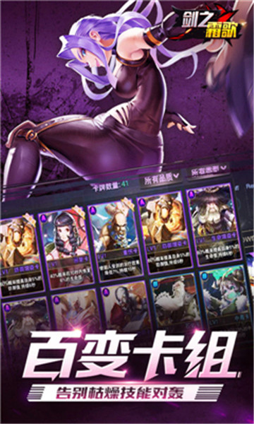 剑之霜歌修改版v1.0.0安卓版