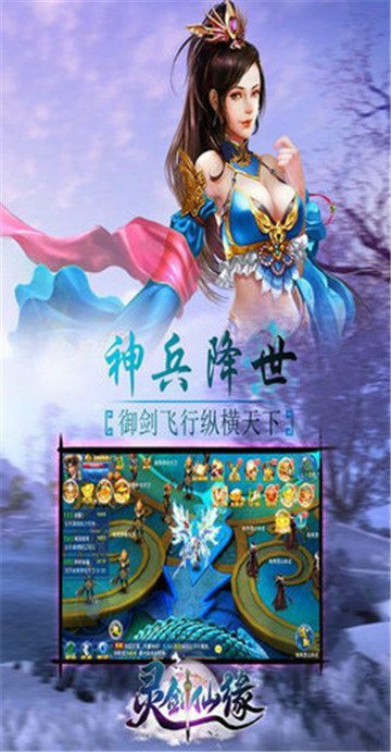 六欲仙缘bt版v1.0.0安卓版