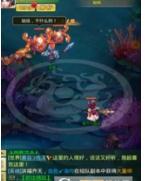 阴阳回合决