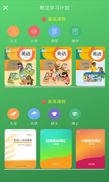 七彩课手机版app1.0安卓版