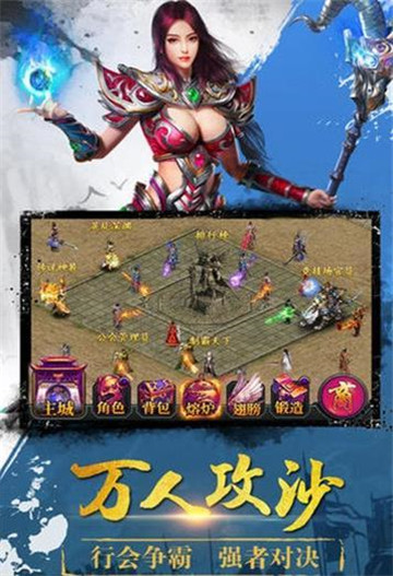 金币传奇一刀版v1.0.0安卓版