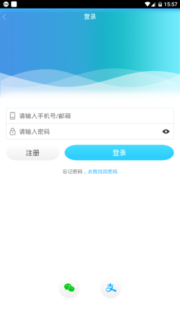 上海客运总站app2.2.0官方安卓版