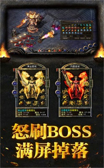 魂之神力内购版v1.0.0安卓版