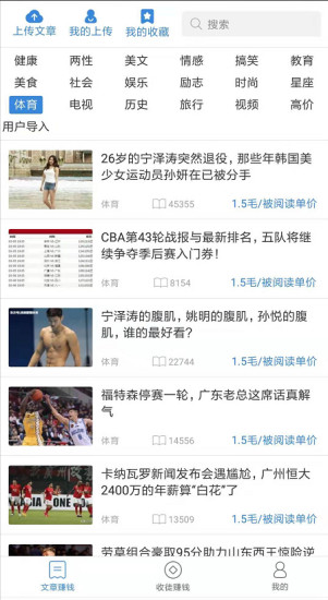 可乐看点手机app1.0.0.2安卓版