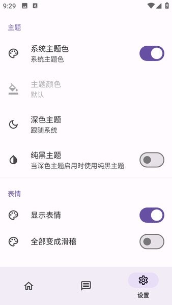 c001apk软件