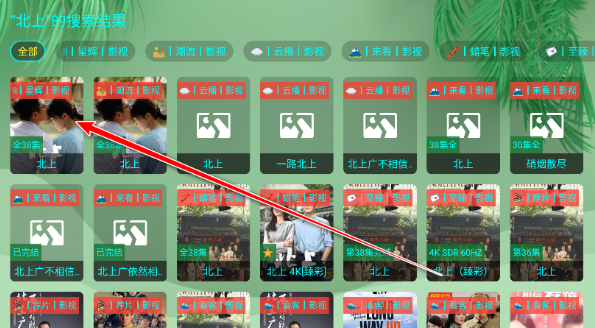 OK芸影