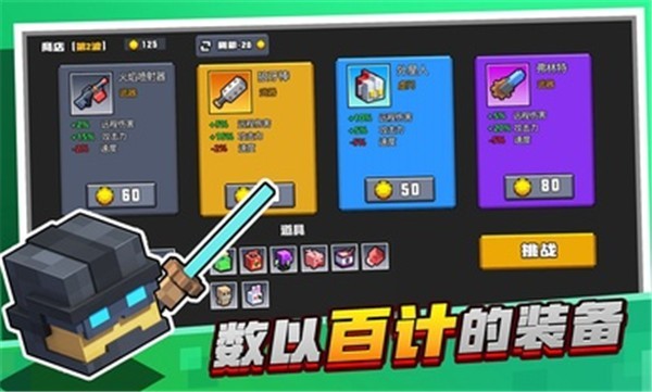 土豆