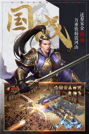 幻世之翼BT版v1.0.0安卓版