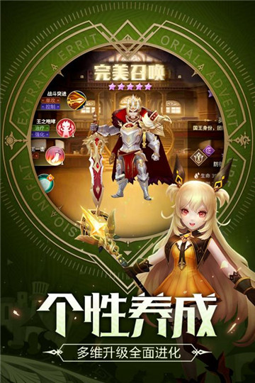 刺客契约v1.3.200安卓版