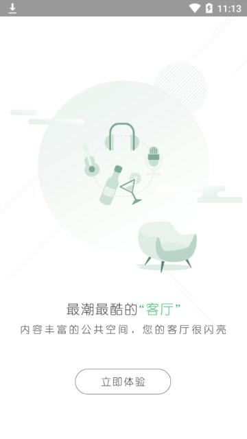 河马公舍手机app1.0.3安卓版