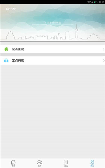 云南人社12333appv3.21安卓版