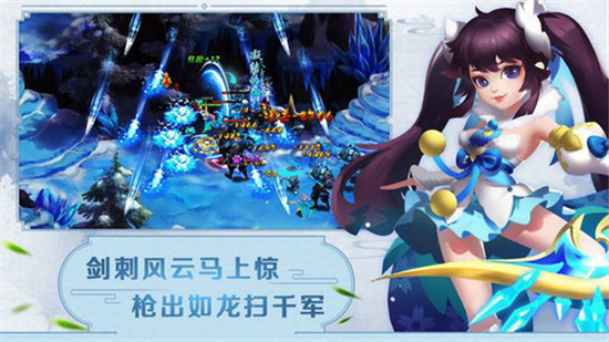 仙罡大陆BT版v1.0.0安卓版