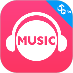 咪咕音乐app下载2026最新版v8.0.0官方版