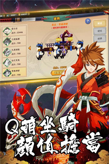 忍者必须火九游正式版v1.3.0.31安卓版