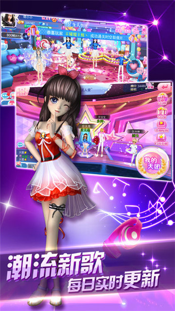 Girls Just Dance(舞力全开少女福利版)v1.0.0安卓版