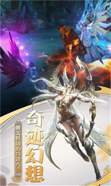 乱世龙魄最新版v3.3.0安卓版