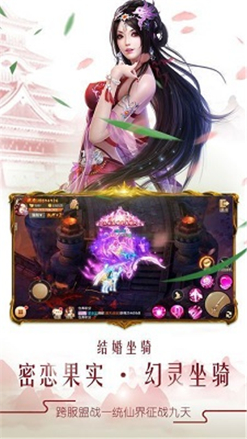 决胜苍穹满v版