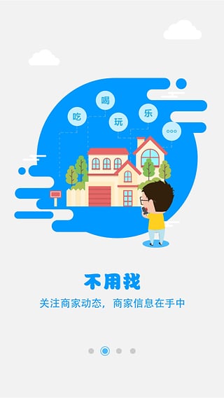 爱上农家乐