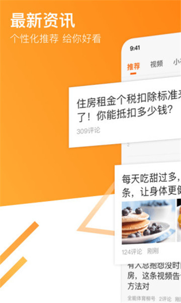 快看点-快手视频赚钱v1.0.1安卓版