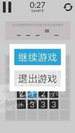 数学家模拟器游戏
