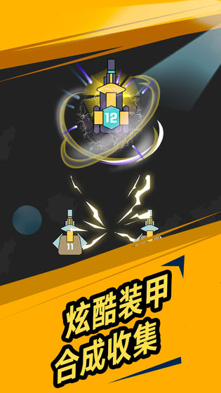 我不是塔防去广告版