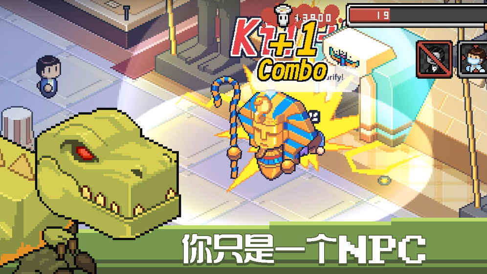 死神來了游戏