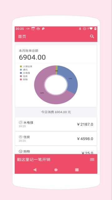 Hi盒子手机app1.0.0安卓版