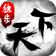 黑马手游独步天下v1.0.0安卓版