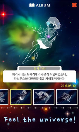 天空中的旋律