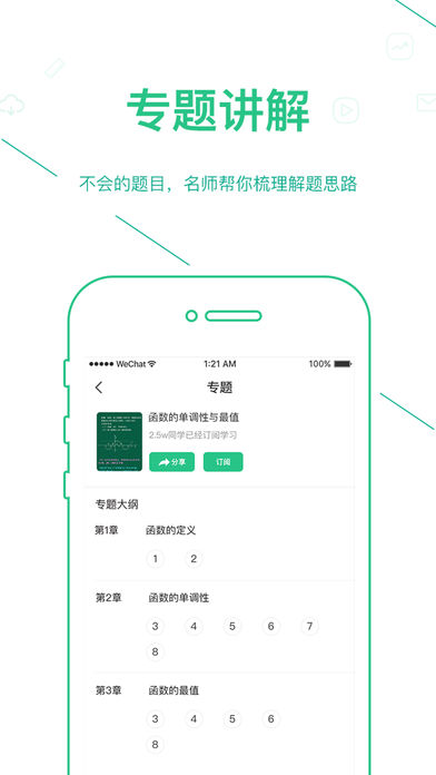 巧考