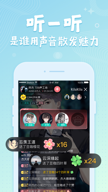 克拉克拉KilaKila