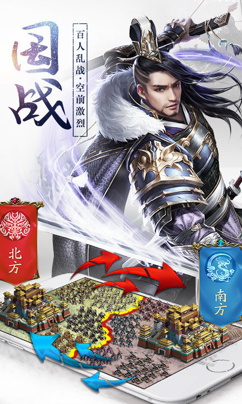 大秦霸业版