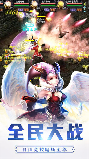 幻兽风暴手游v1.0.0安卓版