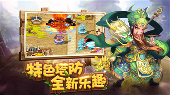 盟军防线最新版v1.0.0安卓版