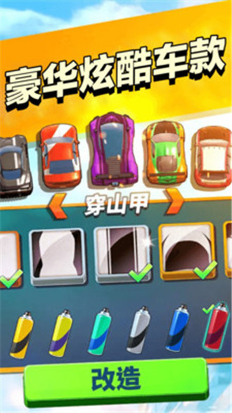 赏金风云(射击冒险)v1.0安卓版