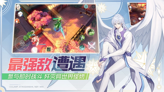 永远的7日之都魔法少女樱联动v1.36.169安卓版