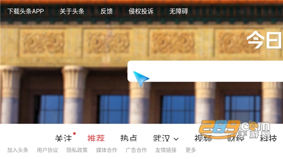 Emotn Browser电视浏览器下载2022最新版v1.0.0.3官方版