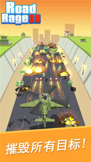 Road Rage 3D:Fastlane Game狂怒飞车3D测试版v0.0.1安卓版