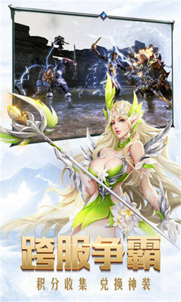 奇迹纪元魔幻版