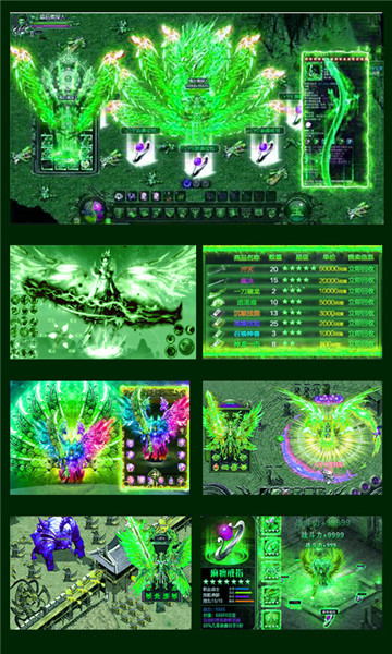 烈火一刀剧毒版v1.0安卓版