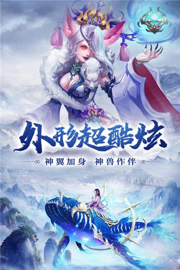 凤舞江湖九游版v1.3.0安卓版