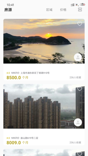 省匙间租房app1.0.0安卓版