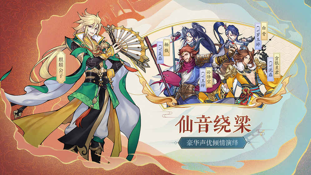 轮回诀手游