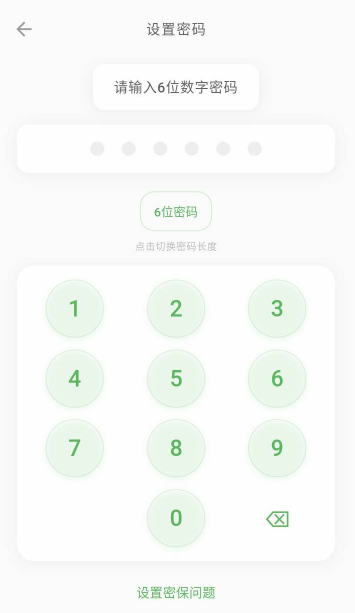 Mubble洗心日记