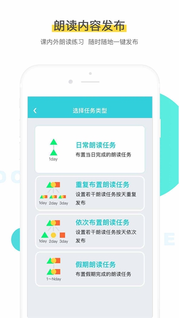 出口成章