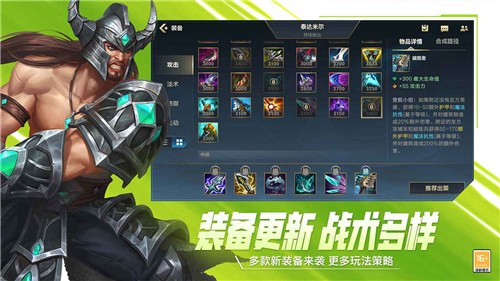 lol手游
