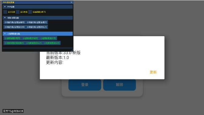 小熊猫辅助器