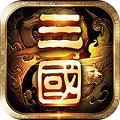 探梦三国H5BT版v1.0安卓版