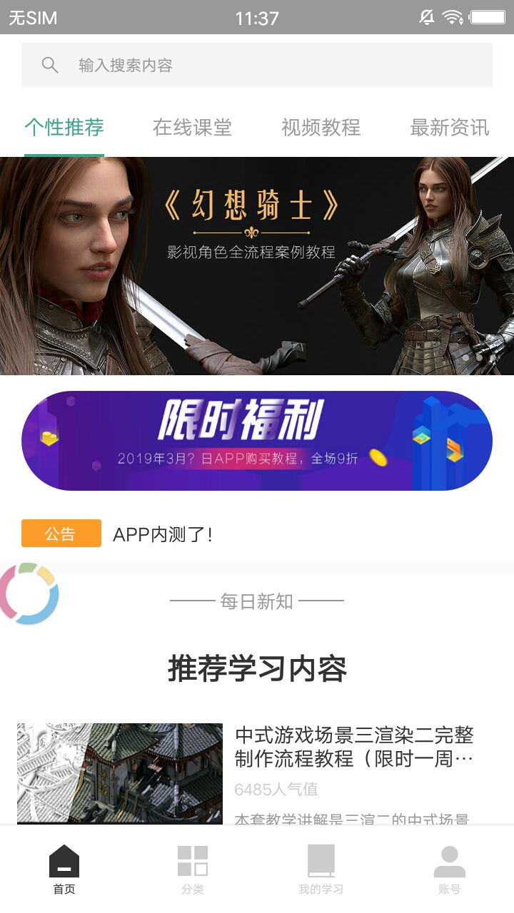 AboutCG学院