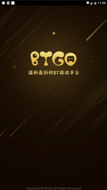 BTGO游戏盒破解版3.7.73最新版